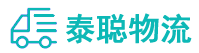 重庆到西和县物流公司